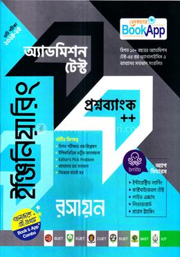 লেকচার বুক অ্যাপ এডমিশন টেস্ট প্রশ্নব্যাংক প্লাস প্লাস - ইঞ্জিনিয়ারিং রসায়ন image