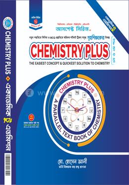 কেমিস্ট্রি প্লাস ১ম ও ২য় পত্র image