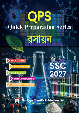 Chemistry - SSC 2027 Quick Preparation Series image