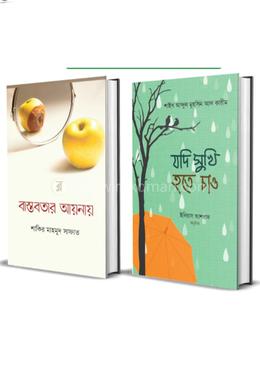 চেতনা প্যাকেজ 