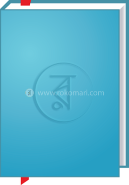 চেতনার অগ্নিপুরুষ : যাঁরা গড়েছেন বাংলাদেশ