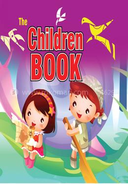 চিলড্রেন বুক