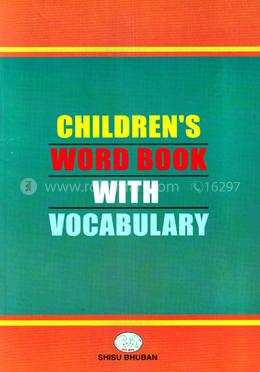 চিলড্রেন ওয়ার্ড বুক উইথ ভোকাবুলারি image