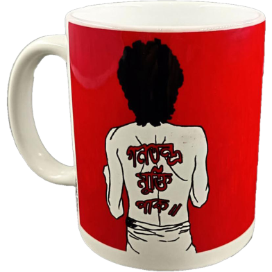 Chintar Khorak Mug image
