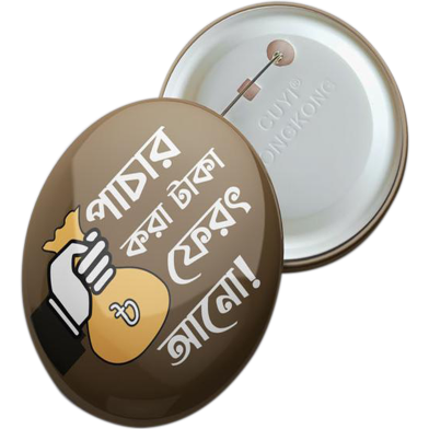 Chintar khorak Button Badge image