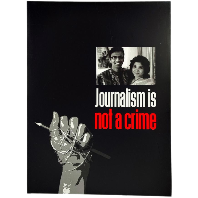 Chintar khorak Folder File image