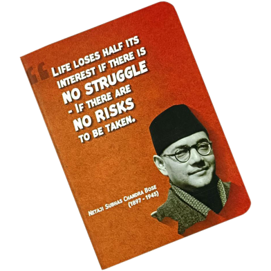 Chintar khorak Notebook image