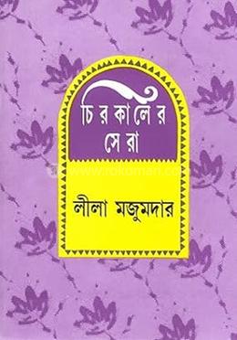 Sikli qizlar chizilgan porno