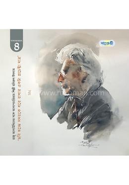 ছবি হচ্ছে সময়কে ধরে রাখার একটা প্রচেষ্ঠা মাত্র