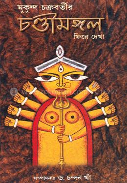 Magadanda bir kecha-kunduzlik Magadanda bir kecha-kunduzlik