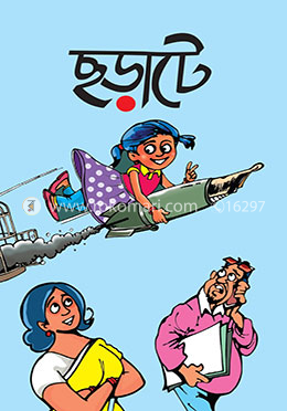 ছড়াটে image