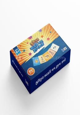 ছোটদের আরবি শব্দ ফ্ল্যাশ কার্ড