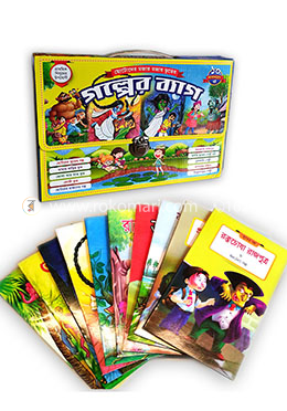 ছোটোদের মজার মজার ভূতের গল্পের ব্যাগ