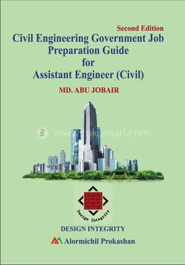 সিভিল ইঞ্জিনিয়ারিং গভর্নমেন্ট জব প্রিপারেশন গাইড ফর অ্যাসিস্ট্যান্ট ইঞ্জিনিয়ার - Civil image