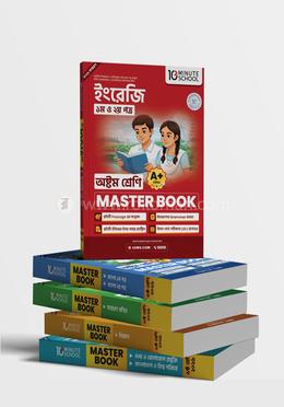অষ্টম শ্রেণি - মাস্টার বুক বান্ডেল (বাংলা প্রথম ও দ্বিতীয় পত্র, ইংরেজি প্রথম ও দ্বিতীয় পত্র, বাংলাদেশ ও বিশ্বপরিচয়, তথ্য ও যোগাযোগ প্রযুক্তি, বিজ্ঞান এবং গণিত) image