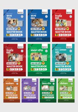 নবম ও দশম শ্রেণি মাস্টার বুক বান্ডেল image