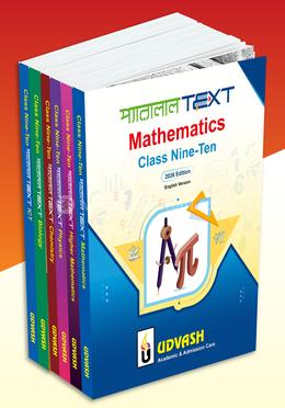 Class 9-10 Parallel Text (Mathematics, Physics, Chemistry, Biology, Higher Mathematics, Information And Communication Technology) - English Version image