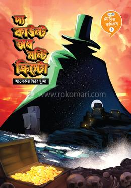 ক্লাসিক কমিকস ৯: দ্য কাউন্ট অব মন্টি ক্রিস্টো