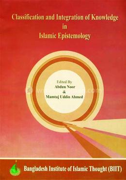 Classification and Integration of Knowledge in Islamic Epistemology