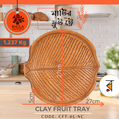 Clay Fruit Tray 1Pcs image