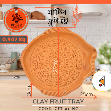 Clay Fruit Tray 1Pcs image