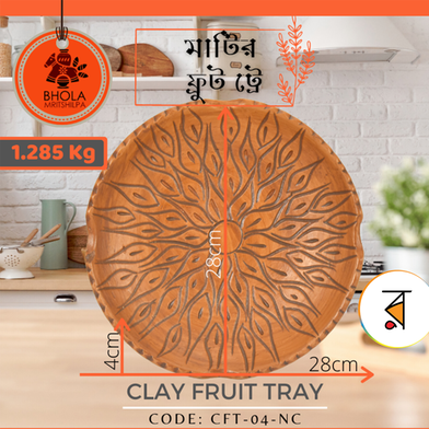 Clay Fruit Tray 1Pcs image