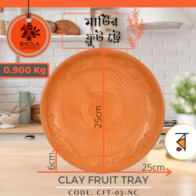 Clay Fruit Tray 1Pcs image