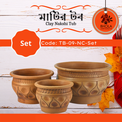 Clay Nakshi Tub (3Pcs Set) image