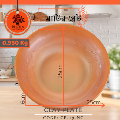 Clay Plate 1Pcs image