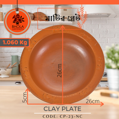 Clay Plate 1Pcs image