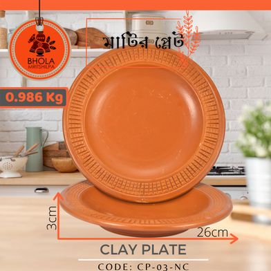 Clay Plate 1Pcs image
