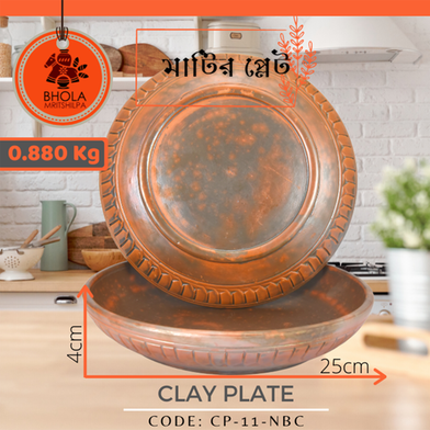 Clay Plate 1Pcs image