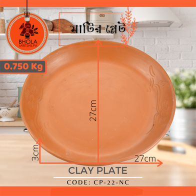 Clay Plate 1Pcs image