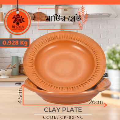 Clay Plate 1Pcs image