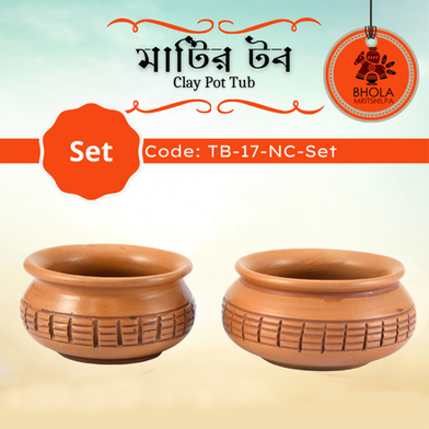 Clay Pot Tub (2Pcs Set) image