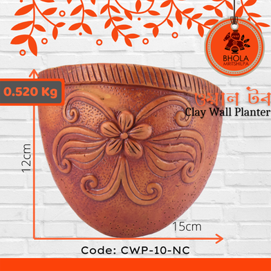 Clay Wall Planter image