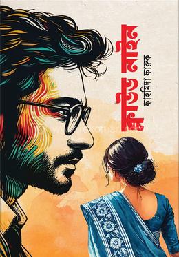 ক্লাউড নাইন image