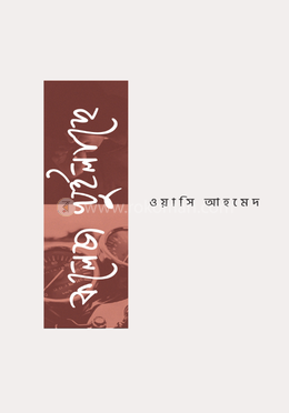 কলেজ খুইলাছে