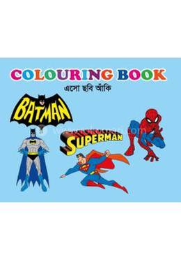 কালরিং বুক ব্যাটম্যান, সুপারম্যান