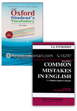 Common Mistakes in English and Oxford Student's Vocabulary Collection - ২ টি বইয়ের সেট image