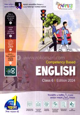 Competency Based English - Class 6 image