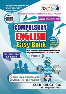 Renesa Compulsory English Easy Book Degree 1st Year 
