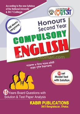 Compulsory English- Honours 2nd Year 