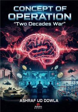 কনসেপ্ট অব অপারেশন