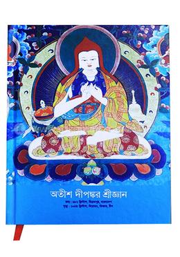 Conceptual Notebook - Atish Depongker image