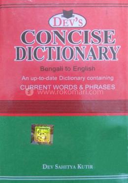 কনসাইজ ডিকশনারি - বেঙ্গলি টু ইংলিশ
