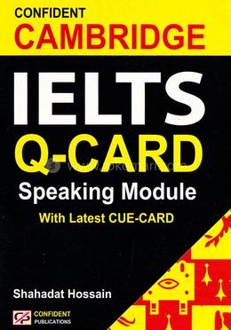 কনফিডেন্ট কেমব্রিজ আই এল টি এস Q- Card image