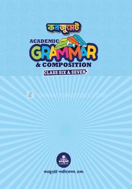 কনজুমেট একাডেমিক গ্রামার ফর ক্লাস সিক্স ও সেভেন image