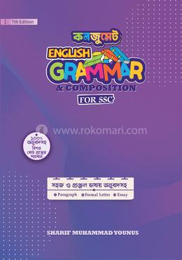Consummate English Grammar And Composition - For SSC image