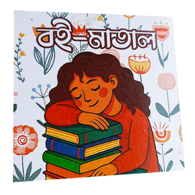 Corner Bookmark Set (8 bookmarks) image